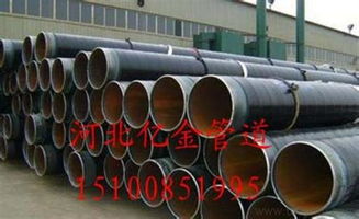 聚氨酯與環(huán)氧煤瀝青防腐保溫鋼管供應商 河北億金管道的專業(yè)優(yōu)勢與產品應用